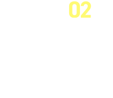 STEP02 機器の検討