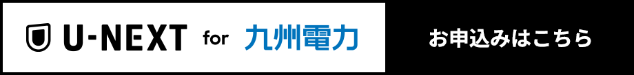 お申込みはこちら