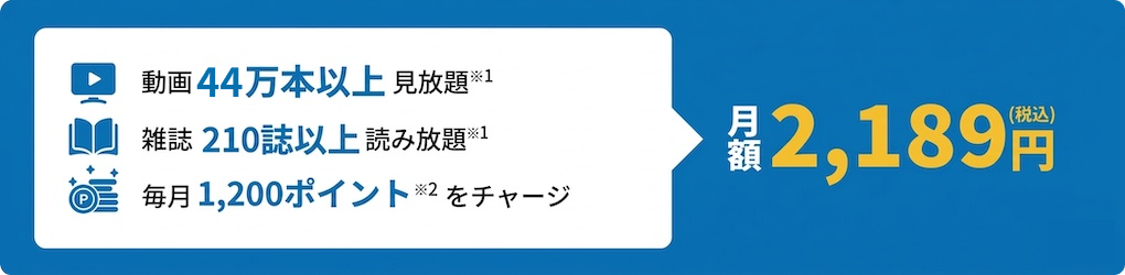 2,189 yen per month