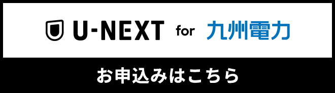 お申込みはこちら
