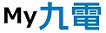 My九電