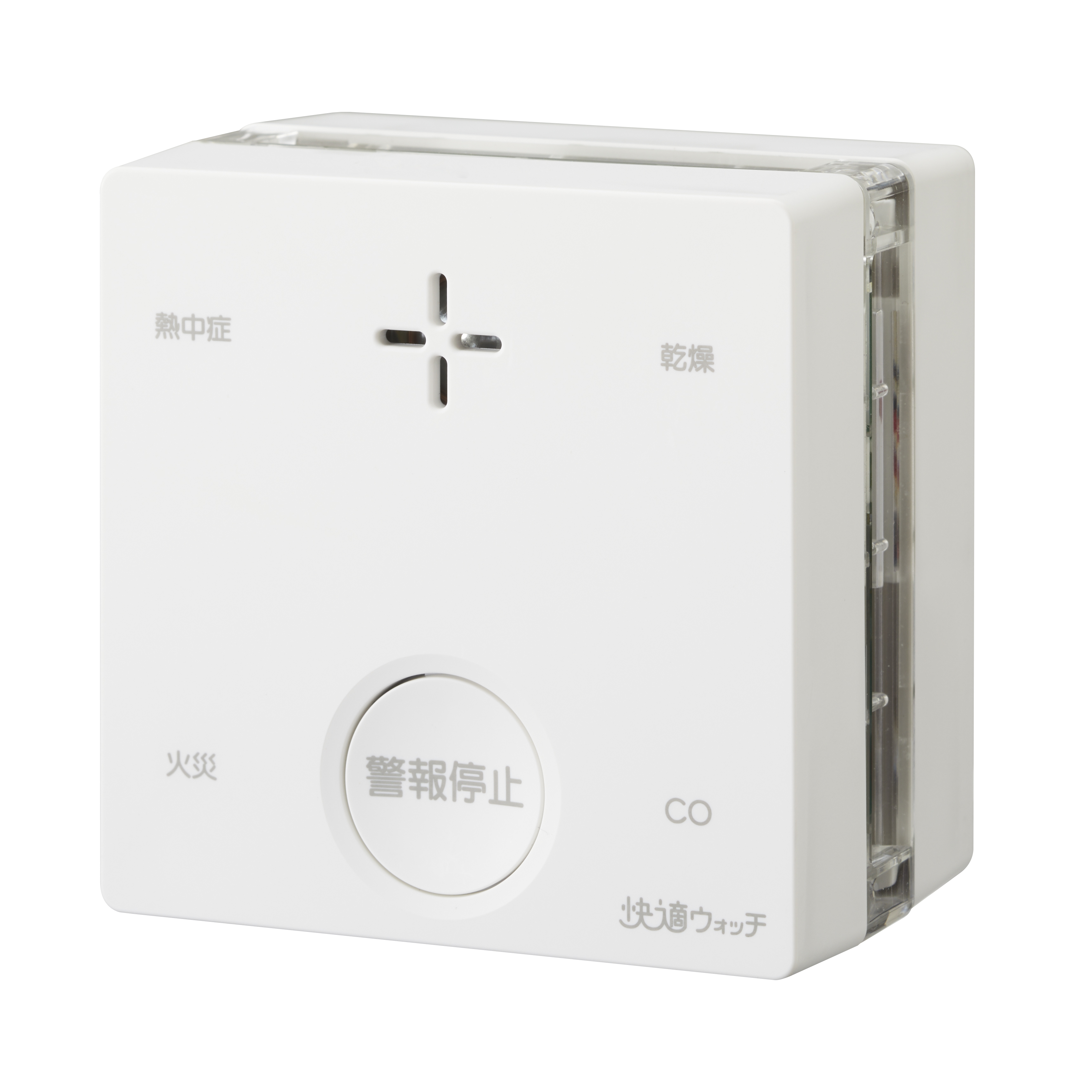 Residential fire alarm_SC-745
