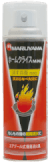 Aerosol-type portable fire extinguisher - Kesuhei neo