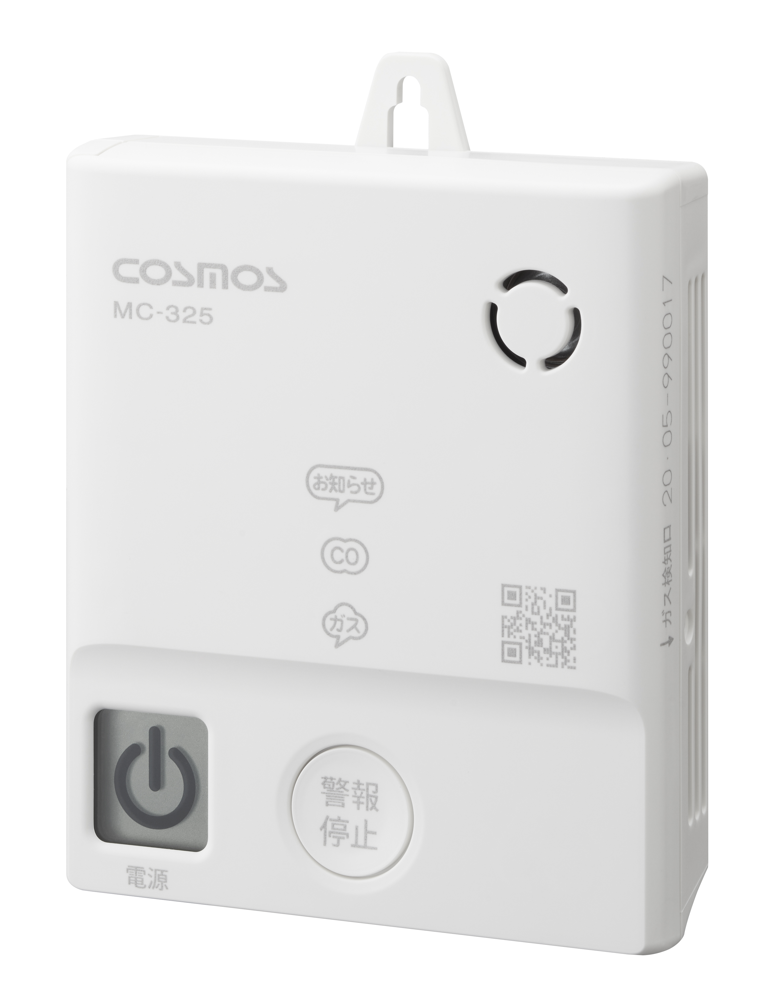 Gas/CO alarm MC-325