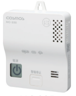 ガス・CO警報器_MC-335