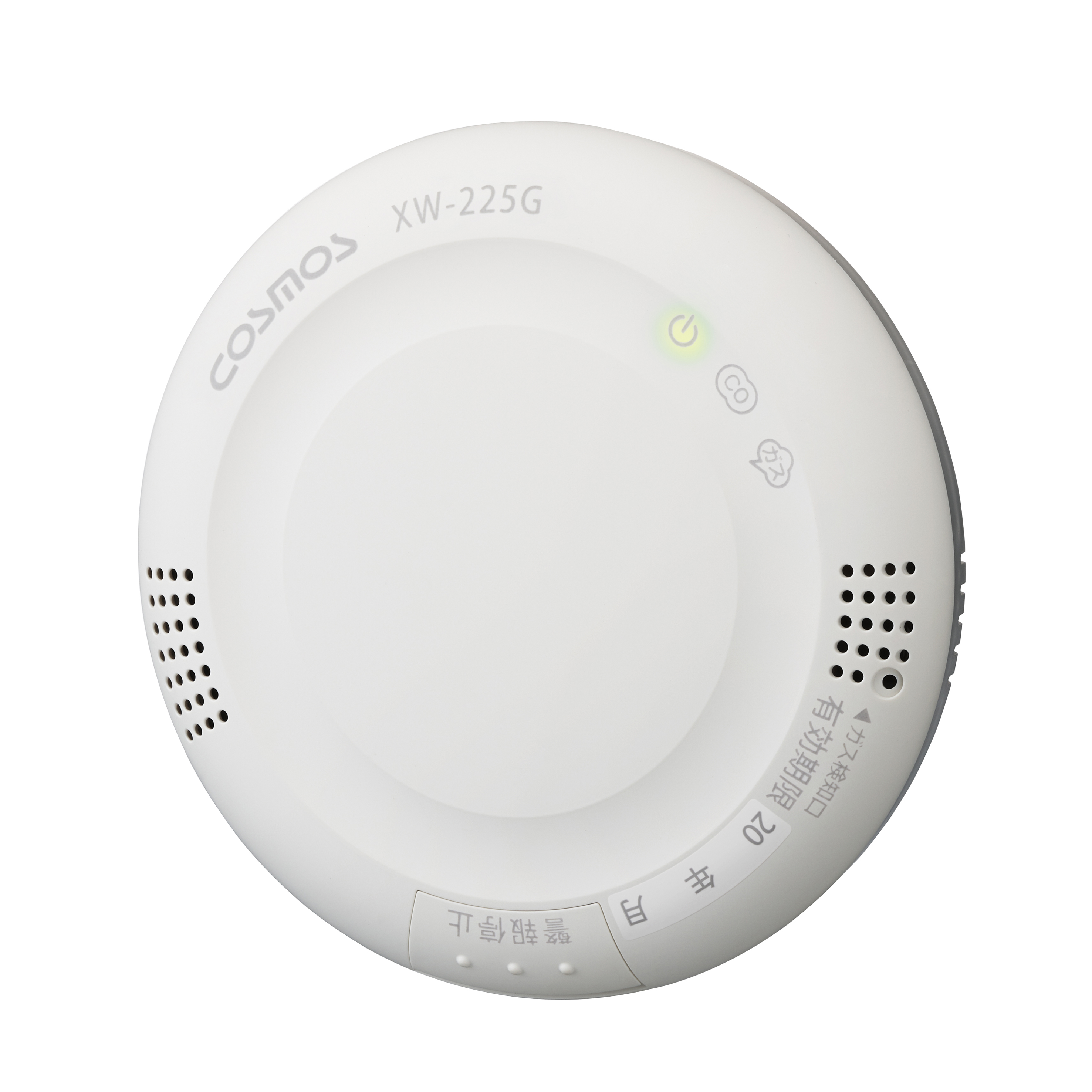 Gas/CO Alarm - XW-225G
