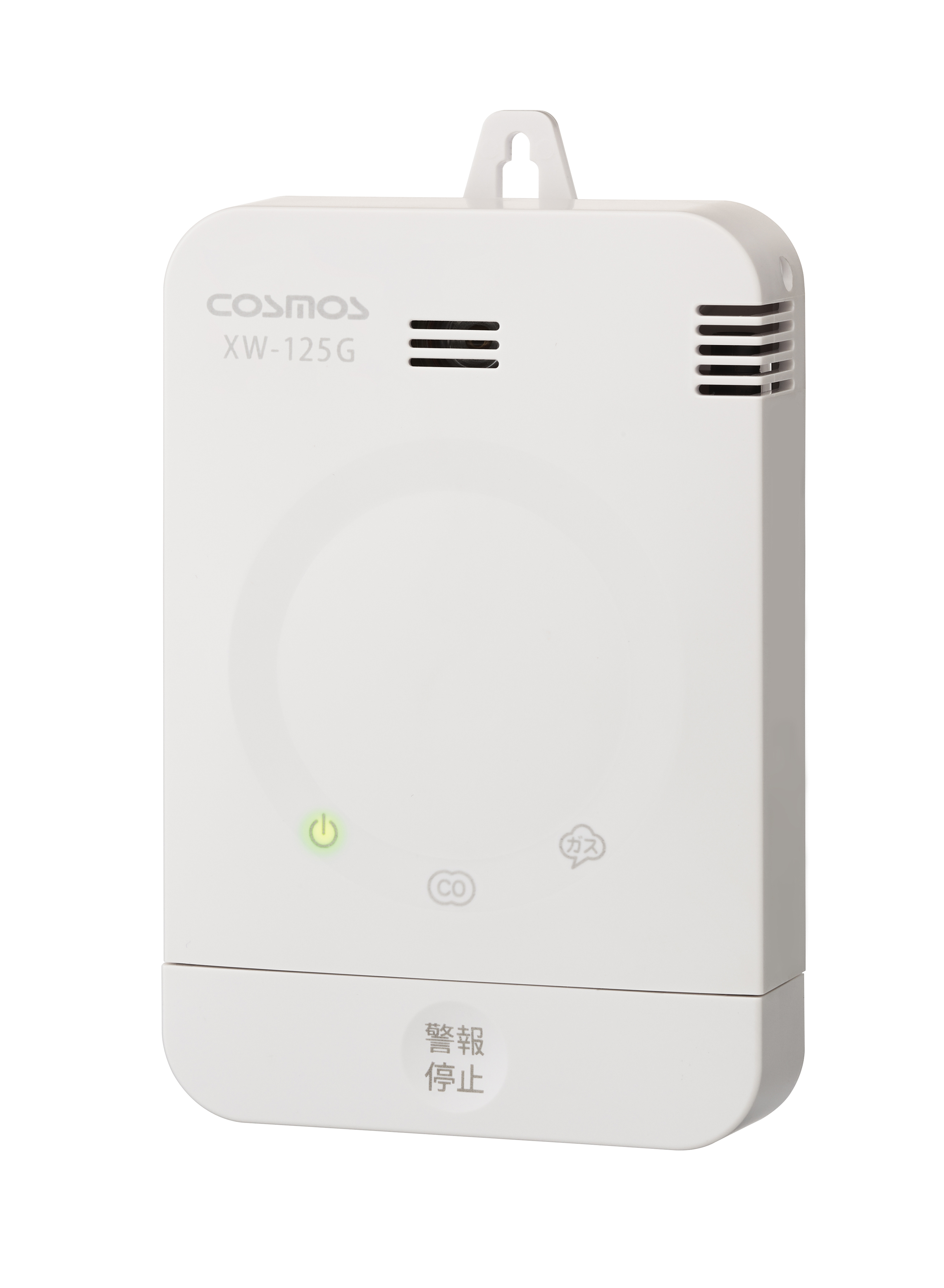 Gas/CO Alarm - XW-125G