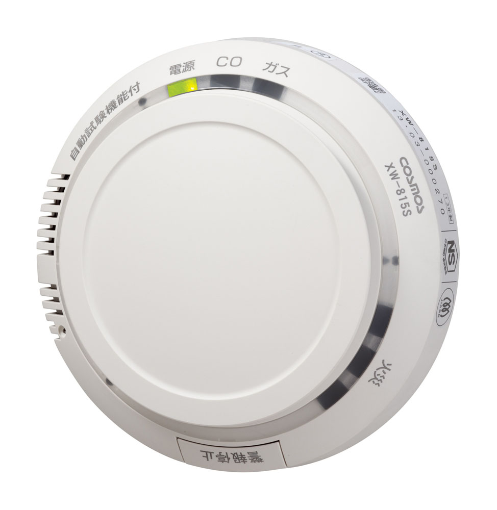 Residential fire alarm_XW-815S