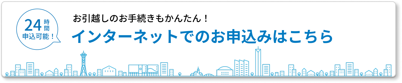 https://www.app.kyuden.co.jp/mierukaWeb/moushikomi/keiyakunoMoushikomi/