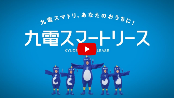 「オール電化生活、はじめてみた」篇（15秒）<span class="caption">松重豊さんがキッチンに立ち、思ったよりもはじめやすく、快適なオール電化生活を紹介します。IHクッキングヒーターに映り込む松重さんの表情にも是非ご注目ください！</span>