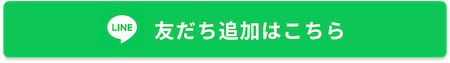https://page.line.me/632zsidw