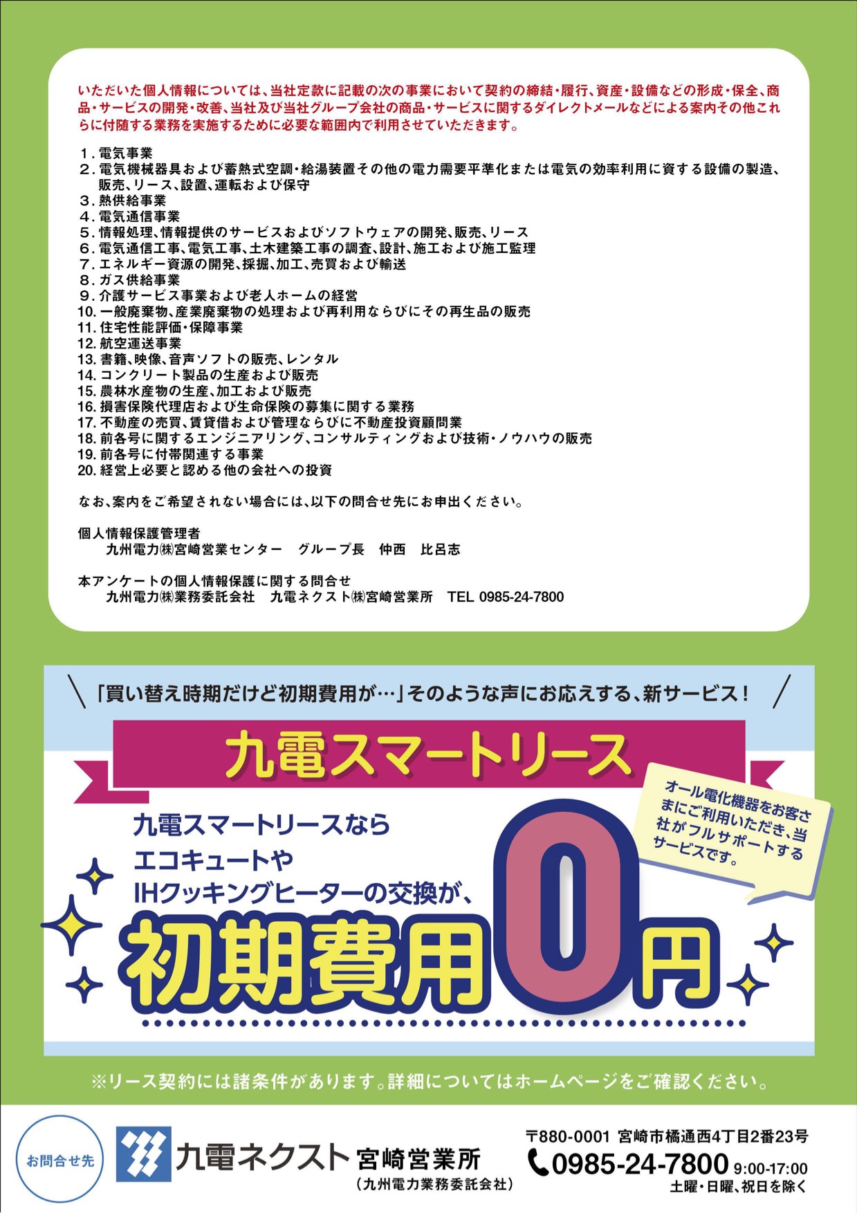 チェアヨガでカラダづくり!!&リラックスティータイムのご案内
