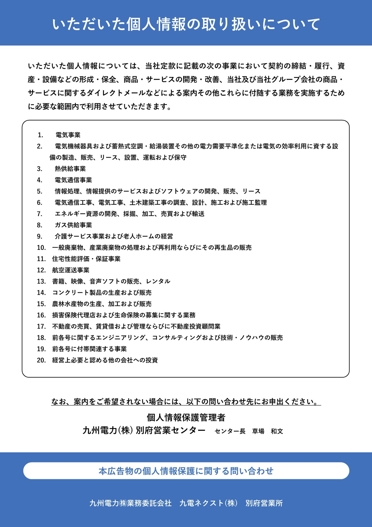 IH体験講座のご案内